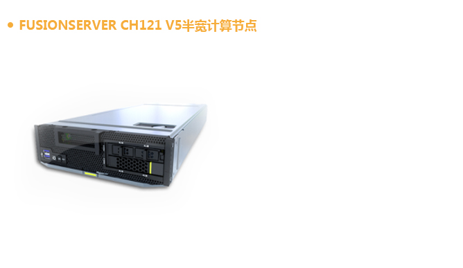 刀片服務器 刀片服務器