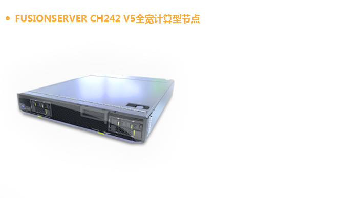 刀片服務器 刀片服務器